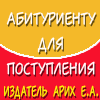 //abiturientinfo.ru/