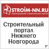 //www.stroim-nn.ru/