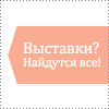 //www.expomap.ru/