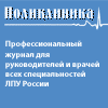 //www.poliklin.ru.
