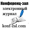 //www.konf-zal.com