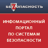 //securportal.ru/