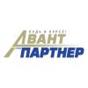 //www.avant-partner.ru/