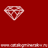 //www.catalogmineralov.ru/