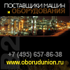 //www.oborudunion.ru