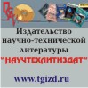 //www.tgizd.ru