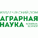 https://agrarnayanauka.ru/