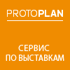 https://protoplan.pro/ru
