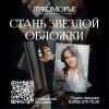 https://www.marketingroup.ru/lukomorye