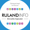 //rulandinfo.ru