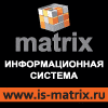 //is-matrix.ru