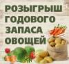 //www.kuzbass-fair.ru/news/?id=686