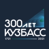 https://www.kuzbass-300.ru/main