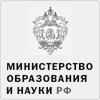 //минобрнауки.рф