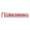 https://poliklin.ru/