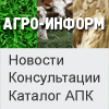 //www.agro-inform.ru